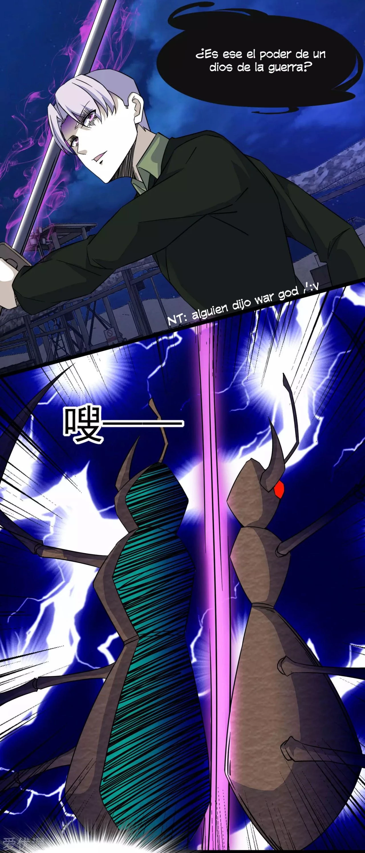 El rey del apocalipsis > Capitulo 91 > Page 121